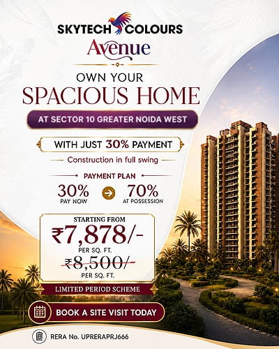 Skytech Colours Avenue